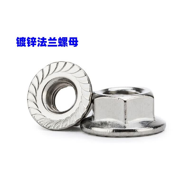 Jingkailong galvanized hexagonal flange nuts, external hexagonal serrated flange face nuts with self-slip anti-loosening nut, locking and tightening nut, M6, one price.