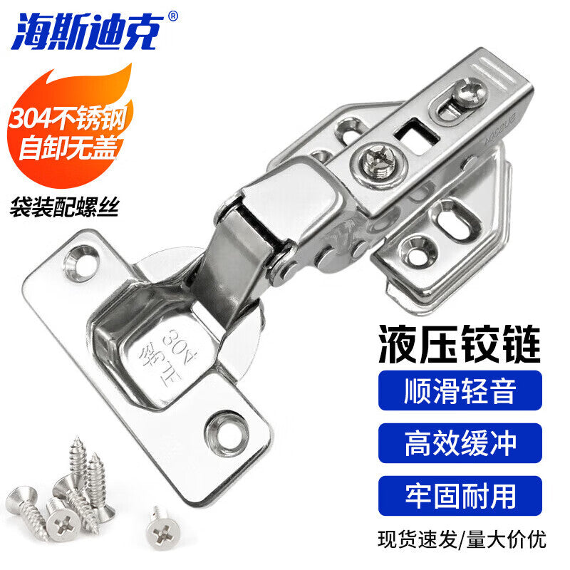 Haisdike HKSY-99 304 Stainless Steel Hydraulic Hinges, Spring Wardrobe Hinges, Cabinet Door and Window Accessories, 304 Stainless Steel Self-Unloading Hinges, No Cover (with Bag and Assembly Screws)