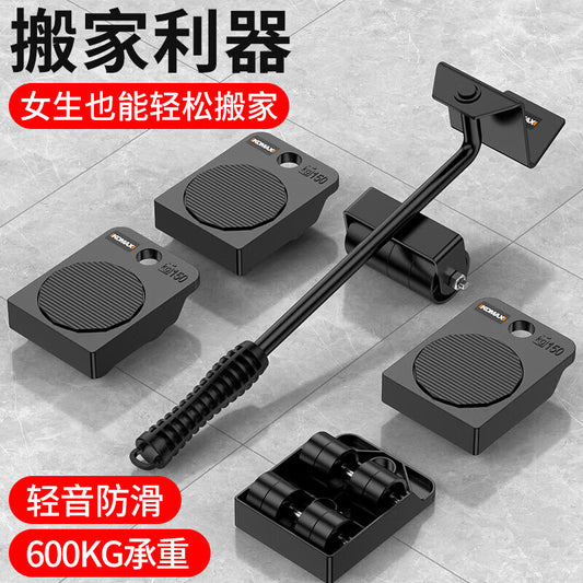 Comasis moving tool for heavy objects, furniture, and cabinets; features a caster base for easy and labor-saving moving.