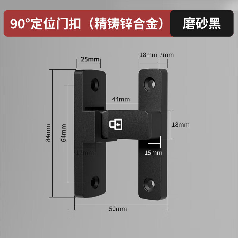 Tiger Pavilion Door Locks, Sliding Door Locks, Clip-on Bolts, Anti-theft Buckles, No-Drill, Adhesive Nail Dual-Use, 90-degree Luminous Finish