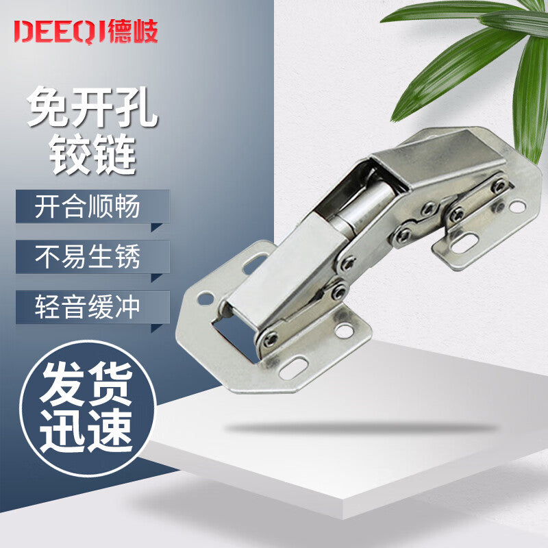 Deqi No-Drill Hinges, Frog Hinges, Cabinet and Wardrobe Hinges, Hydraulic Buffer Hinges, 4-inch (without buffer)