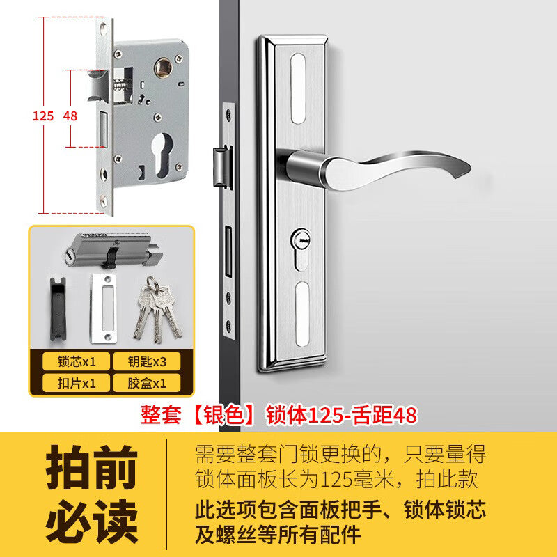 Honggong Door Locks, Bedroom Door Locks, Wooden Door Locks, Adjustable, No Need for Drilling, Universal Complete Set of Interior Door Locks, Square Plate, Double-Sided.