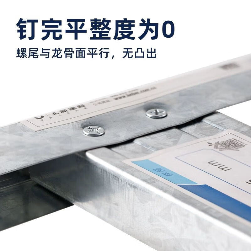 Yongli Shang self-tapping screws, flat head screws for light steel keel, small fat nails, ceiling decoration fixing screws, M4 light steel keel self-drilling screws, light steel keel (500 pieces).