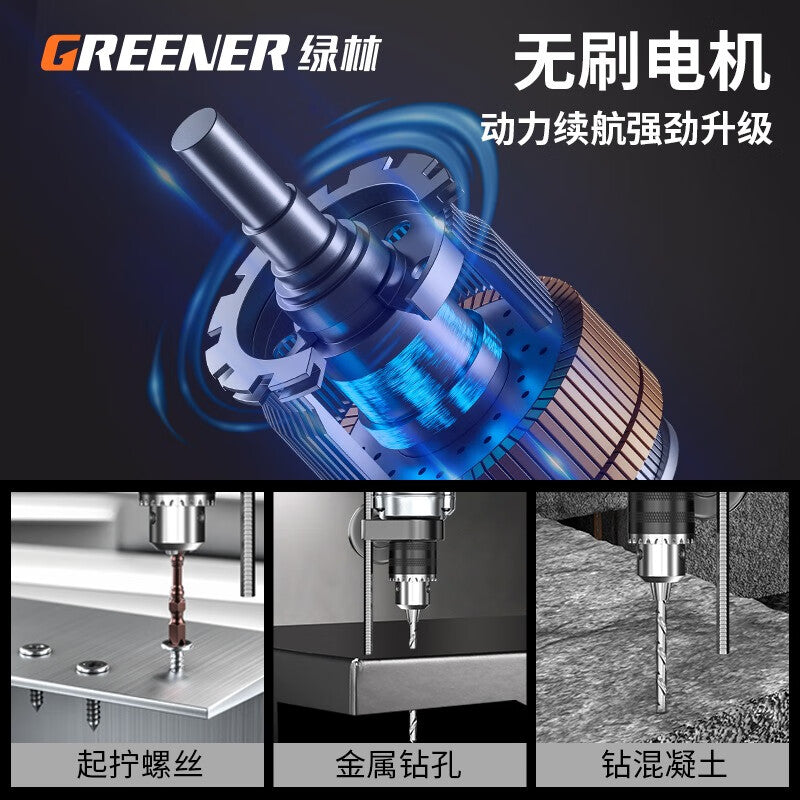 GREENER multifunctional household electrical and woodworking repair tool set Giant Overlord King all-round set