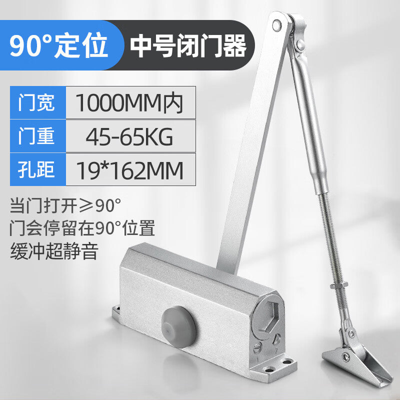 Hydraulic buffer automatic door closer, fire door, fireproof door, sliding door closing device, positioning medium-sized
