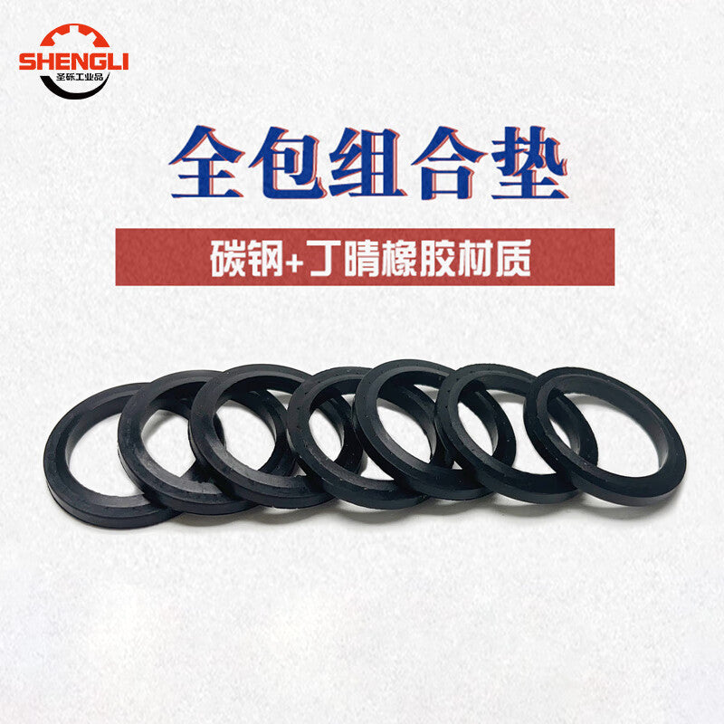 Saint-Gross All-Inclusive Combination Gasket, Metal Sealing Gasket, Hydraulic Combination Gasket, Carbon Steel + Nitrile Rubber, Inner Diameter 22mm [100 pieces/pack]