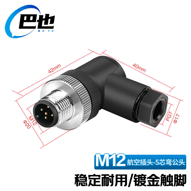 Bayer M12 Waterproof Aviation Plug Connector Cable Sensor 5-pin Right Angle Male Connector 1 piece BY-MW12CT-5