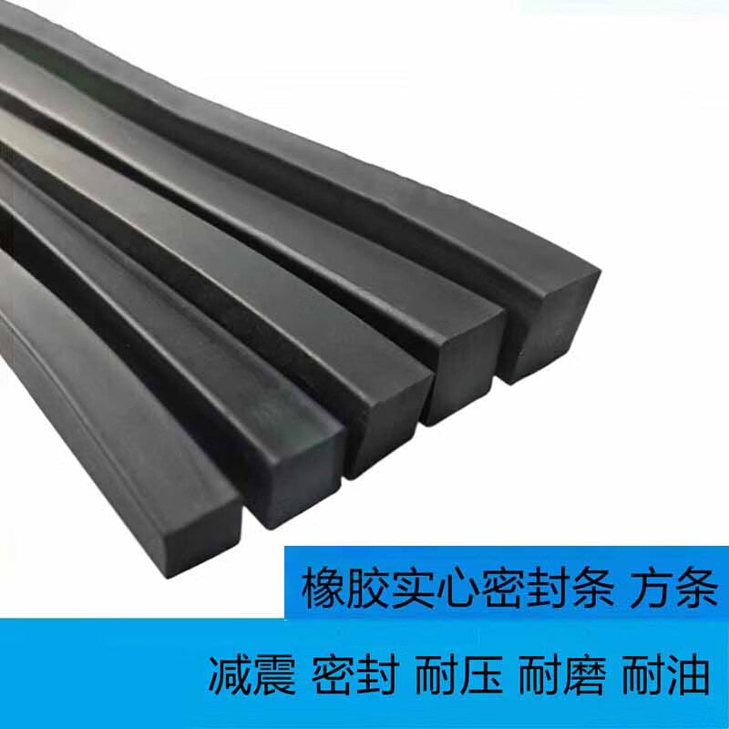 Mountain Top Pine Nitrile Rubber Strips, Cushioning Rubber Strips, Flat Strips, Solid Shock Absorbing Strips, Oil-Resistant Marine Sealing Strips, Wear-Resistant and Pressure-Resistant, 20mm Thick * 25mm Wide (Price per Meter)