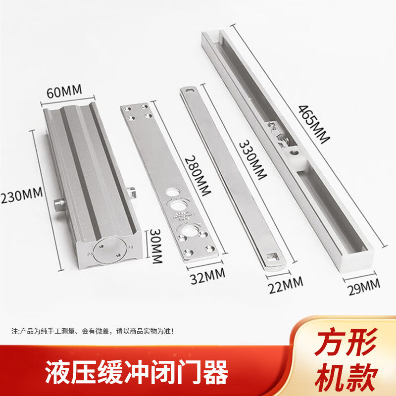 Deqi Concealed Door Closer, Hydraulic Buffer Door Closer for Wooden Doors and Hidden Doors, Thickened Version: Square Concealed Door Closer