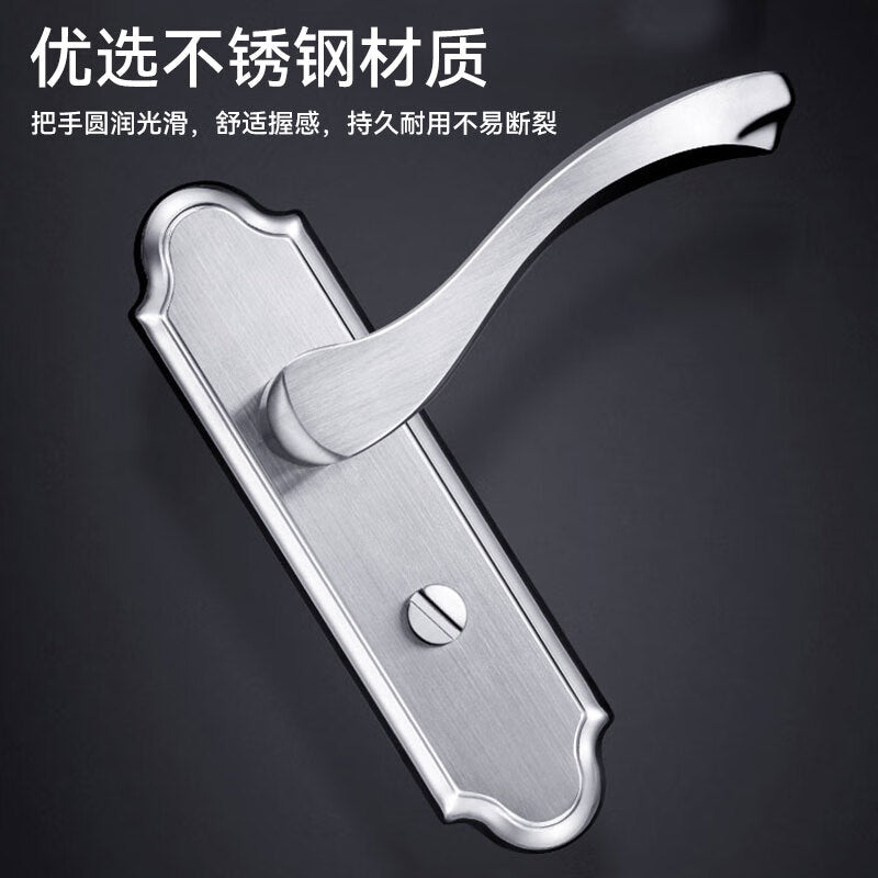Honggong bathroom door lock, toilet lock, bathroom lock, universal indoor door handle, single tongue, crown 110 hole spacing