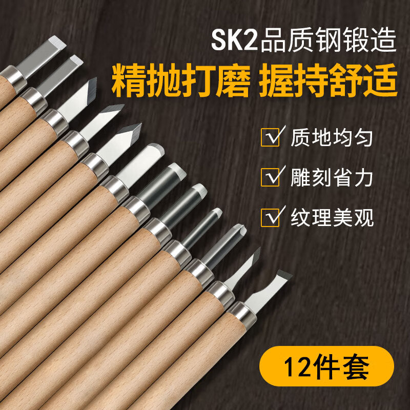 Dajujiang Carving Knife with Wooden Handle, Woodworking Tools, Carving Pen Knife, Woodworking Carving Knife Set, 12 Pieces