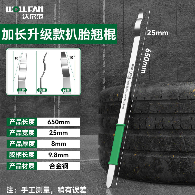 Volvan tire changer, tire repair tool, special tire repair pry bar, hook, flat pry bar, extended pry bar