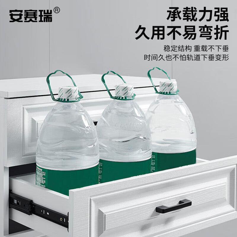 Anseri 12-inch Standard Drawer Slide, Three-Section Soft-Close Cabinet Slide, Touch-On Type, 4510 Slide, Hardware Slide, 510036