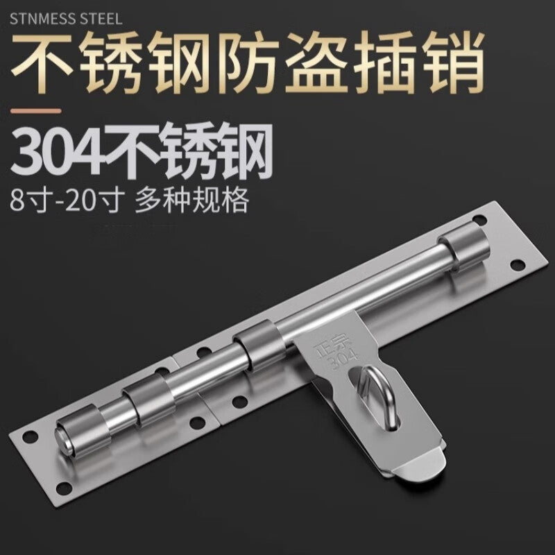 Shanhe Industrial Products Stainless Steel Gate Bolt, 10-inch, 11-core, 1.2mm thick [Right-facing], 1 piece, 48 hours.