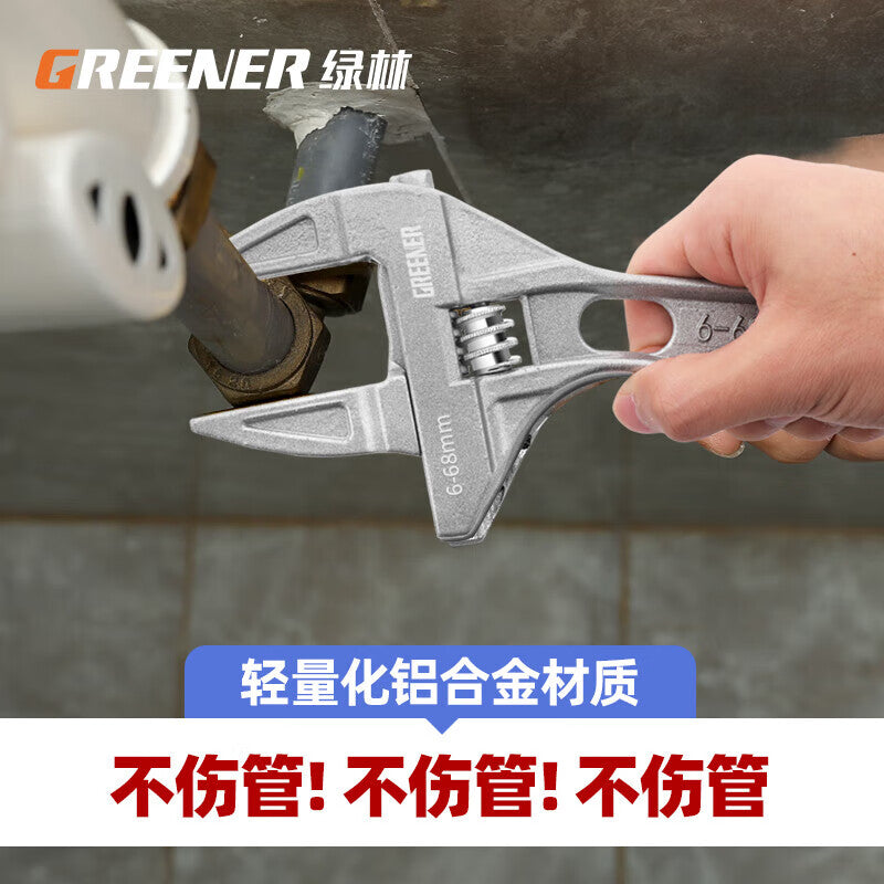 Greener Adjustable Bathroom Wrench Universal Large Opening Short Handle Multi-Function Wrench