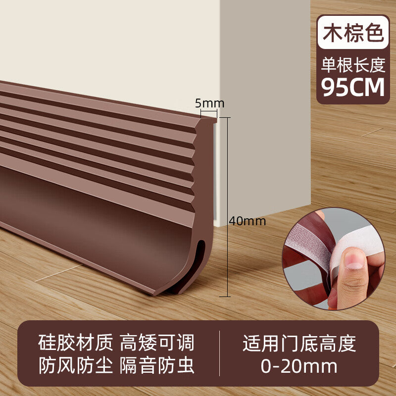 TIMUS door bottom gap sealing strip, soundproof and windproof bedroom door, window gap, door frame sticker, door windproof strip, door gap sealing strip, brown - 1 roll