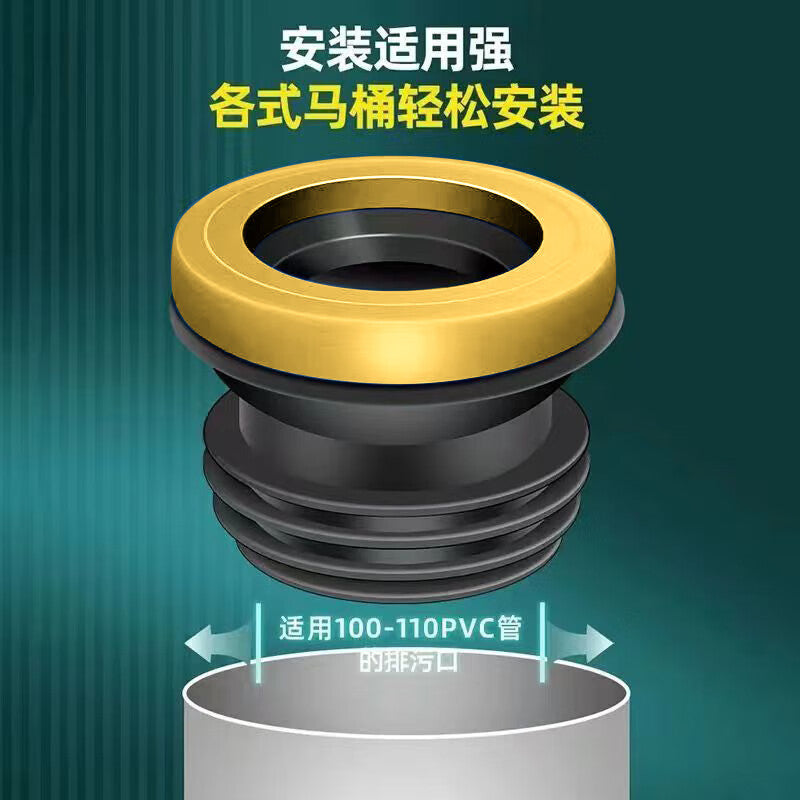 Murata Inao Toilet Flange Sealing Ring, Odor-proof and Leak-proof, Thickened Universal Extended Rubber Ring Toilet Base Accessories