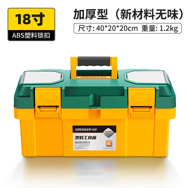 GREENER 18-inch electrician's tool box hardware large capacity storage box for home and portable use