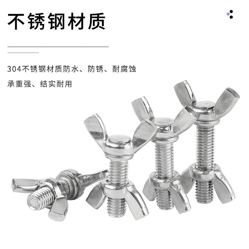 Fengyingzi FYZ-LSA207 304 Stainless Steel M3*25 Wing Screw, Wing-Shaped Hand-Tightening Bolt M3 (One Piece)