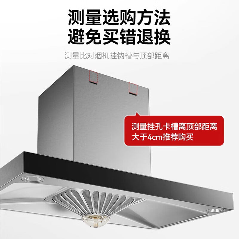Dipur range hood lifting hook adjustable bracket lifting plate universal telescopic bracket for range hoods