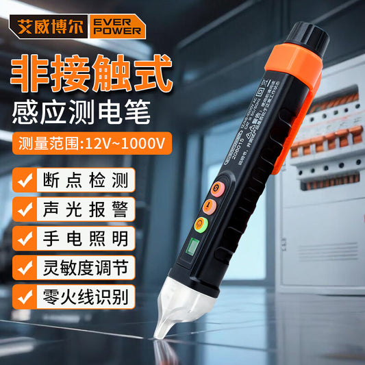 Aiboer Intelligent Non-Contact Test Pen, Multifunctional Electrical Test Pen with Illumination and Audible/Visual Alarm, 208015