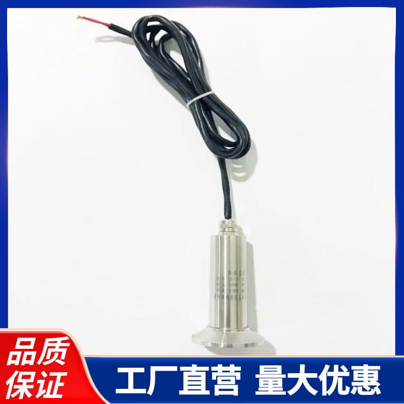 USAMR sanitary pressure transmitter, diaphragm chuck digital display level sensor, flat diaphragm 4-20mA, quick-release 50.5mm.