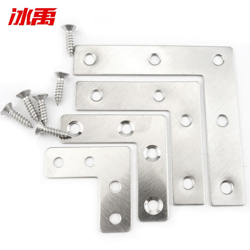 Bingyu Stainless Steel Corner Bracket, Fixing Frame, L-shaped Flat Corner Bracket, Sheet Metal Connector, L-shaped 80*80mm, bx-11