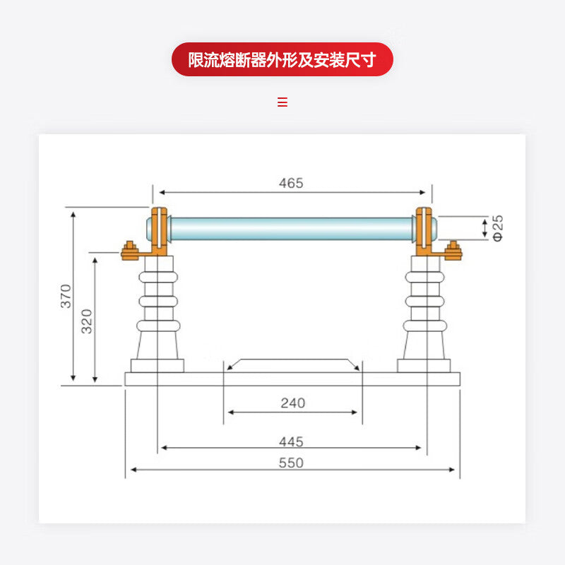 Xida XRNP1-35/1A High Voltage Fuse 35KV 25*465mm