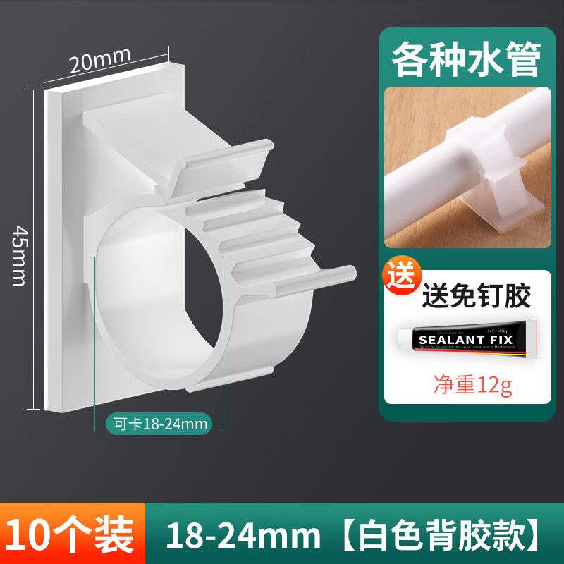 Shanhe Industrial Products - No-Drill Self-Adhesive Drain Pipe Clips/Gas Pipe Fixers/Wall Clips 15-19mm [White Adhesive Backing] 10-Pack
