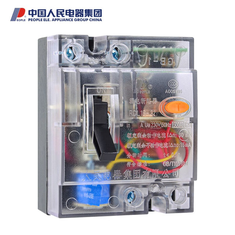 People's Electrical RDL18-32/1 20A Leakage Circuit Breaker with Cover