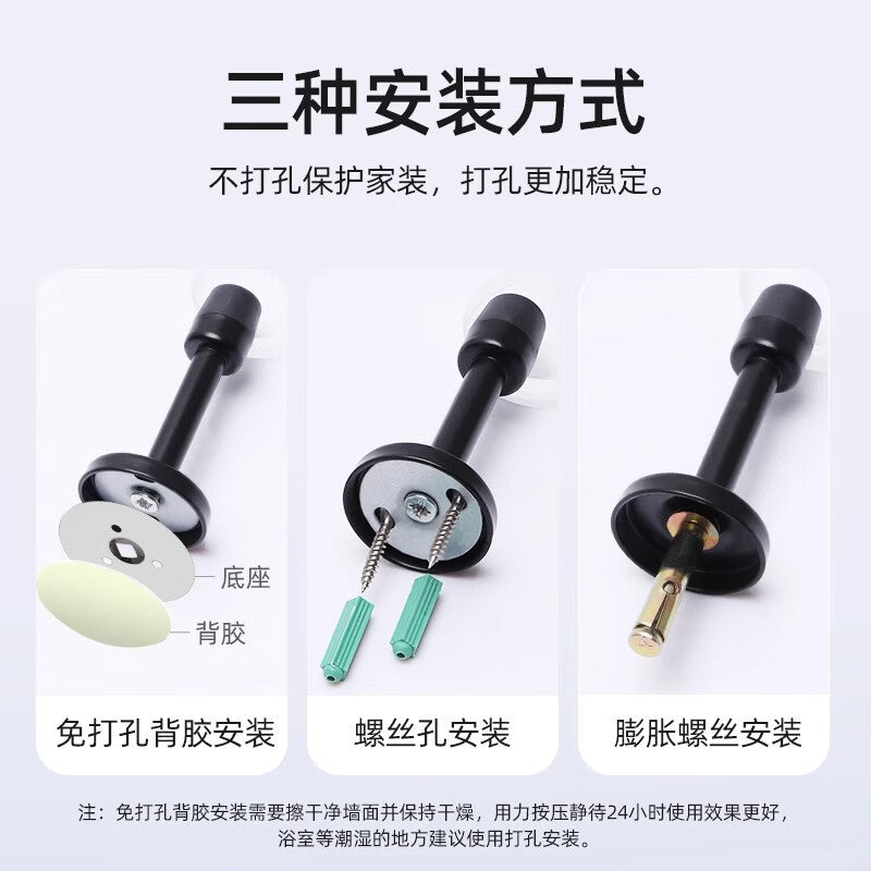 Honggong door stopper, no-drill anti-collision device, top of bathroom security door, door stopper, matte black.