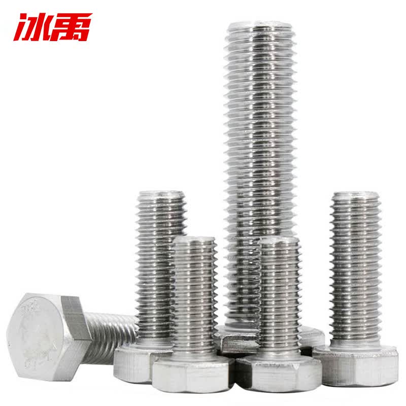 Bingyu BYsy-43 304 Stainless Steel External Hex Bolt, Full Thread Hex Screw, DIN933 M8*30 (30 pieces/pack)