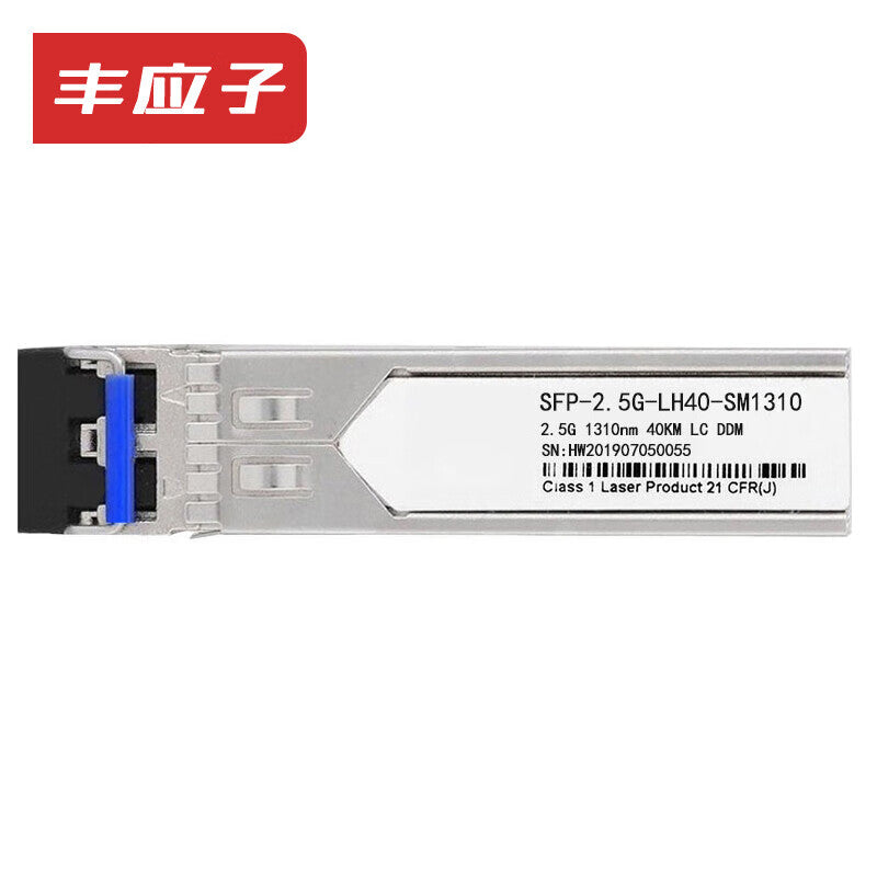 Fengyingzi SFP Gigabit 2.5G Single-Mode Dual-Fiber Optic Module Compatible with Huawei, H3C, and Cisco 40KM/1310nm FYZ-GY164