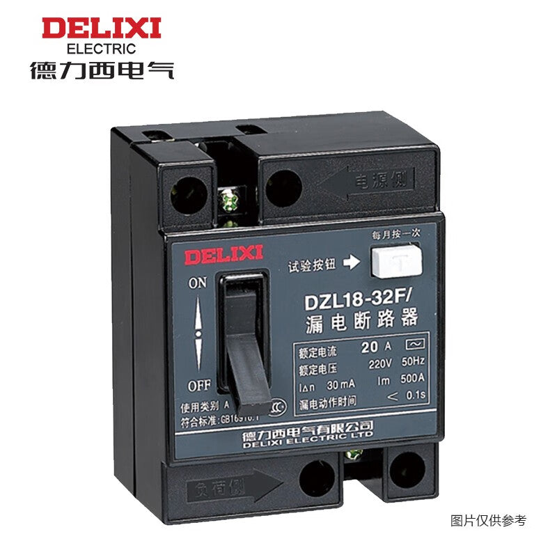 Delixi DZL18 thermal magnetic duplex release 32A 2P fixed DZL1832F32B3 plastic case leakage protection circuit breaker