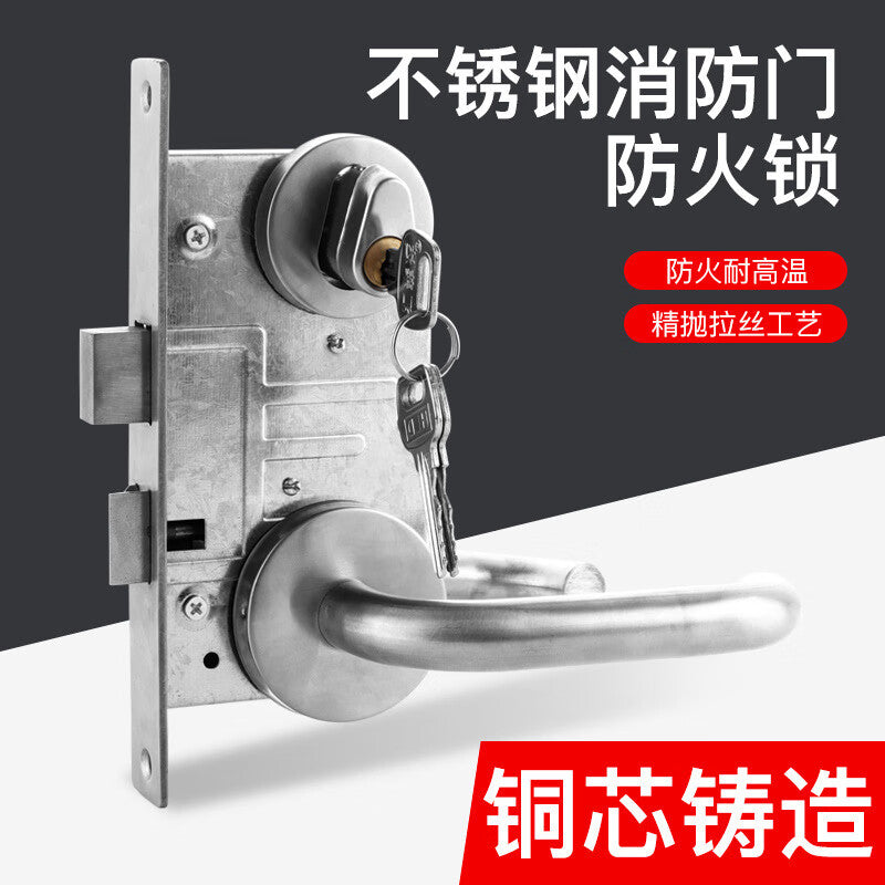 Murata Inao fire door lock, stainless steel complete set, universal fire door lock cylinder, passage lock accessories, handle, fire lock body
