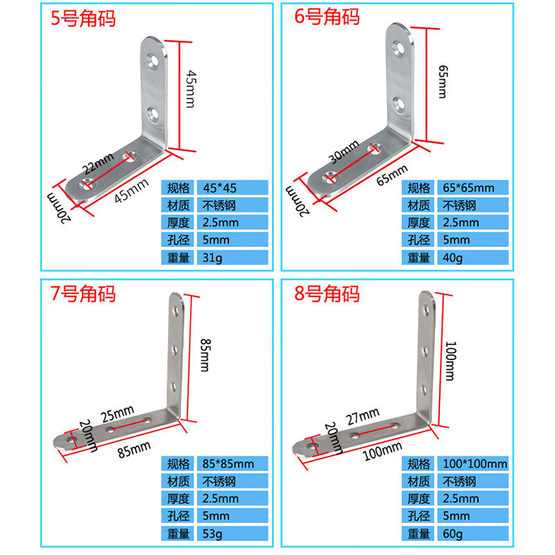 Haisdic Stainless Steel Corner Brackets, 90-degree Right Angle Corner Brackets, L-shaped Corner Brackets, Fixing Brackets (with mounting screws), Size 6, 65×65×20mm (10 pieces), HKW-269