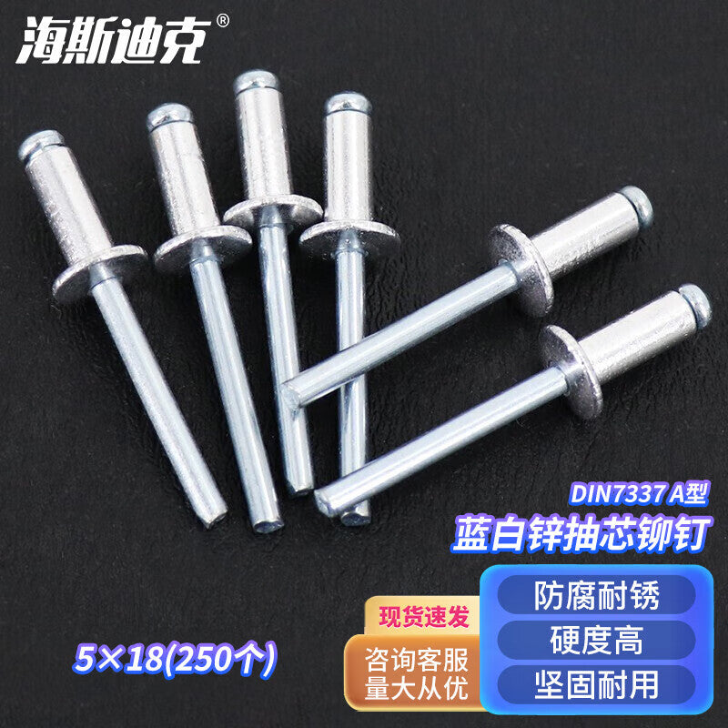 Haisdike HKD-468 Blind Rivets, DIN7337A Type, Open-type Flat Round Head, Blue/White Zinc, 5×18 (250 pieces)