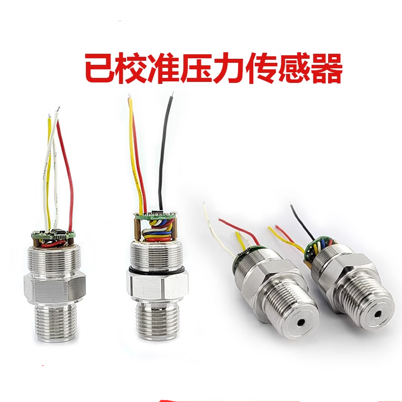 USAMR high-precision I2C calibrated pressure transmitter, TTL diffused silicon pressure sensor, low-power digital 4-20mA.