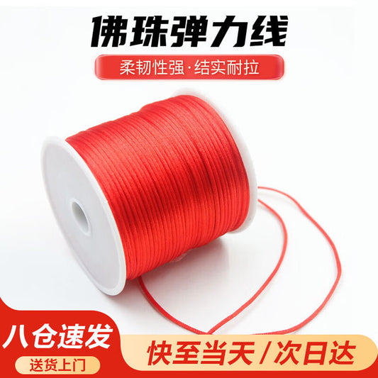Beaded Rope Bracelet Elastic Line Wear-Resistant Rubber Band Large Roll Red 0.8mm