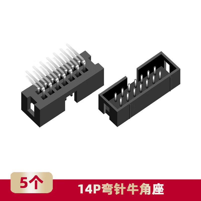 Huijun 2.54MM Straight Pin/Right Pin Simple Horn-Shaped Cable Connector 14P Right Pin - 5 Pieces