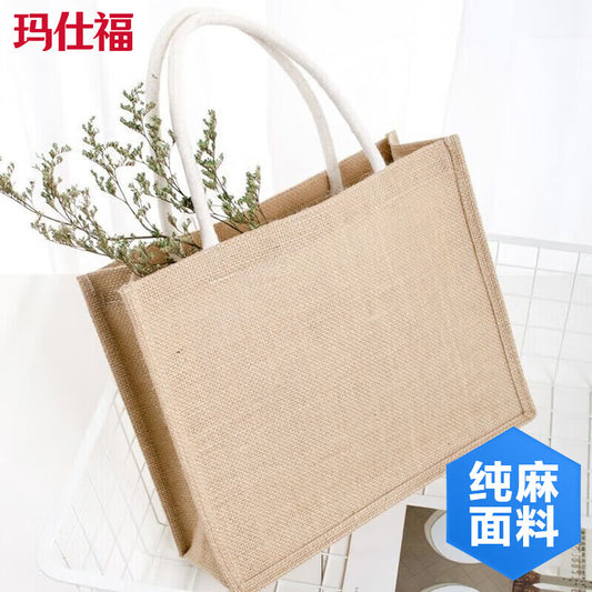 Masford Jute Tote Bag, Simple Gift Bag, Shopping Bag/Lunch Bag, Cotton Linen Style, Small Size, 23cm wide * 16cm high * 12cm sides