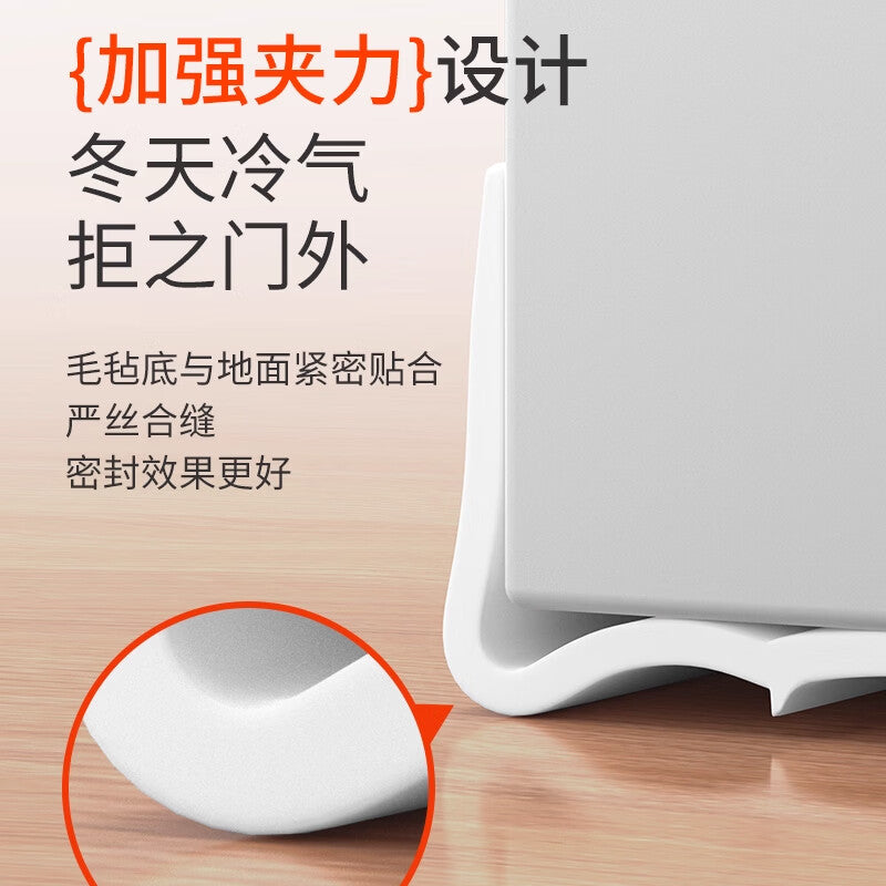 TIMMS door seam sealing strip, soundproof door bottom baffle, windproof bedroom door sound-absorbing cotton, door low frame gap filling strip