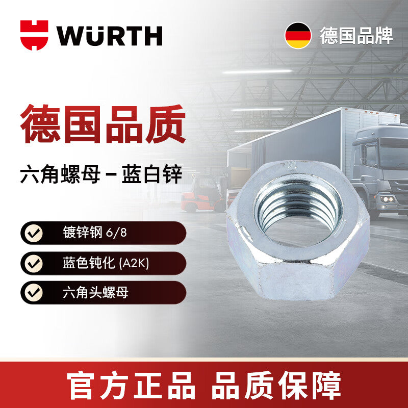 WURTH Hex Head Nuts - ISO4032-8 - WS16 - (A2K) - M10 500 pieces/pack