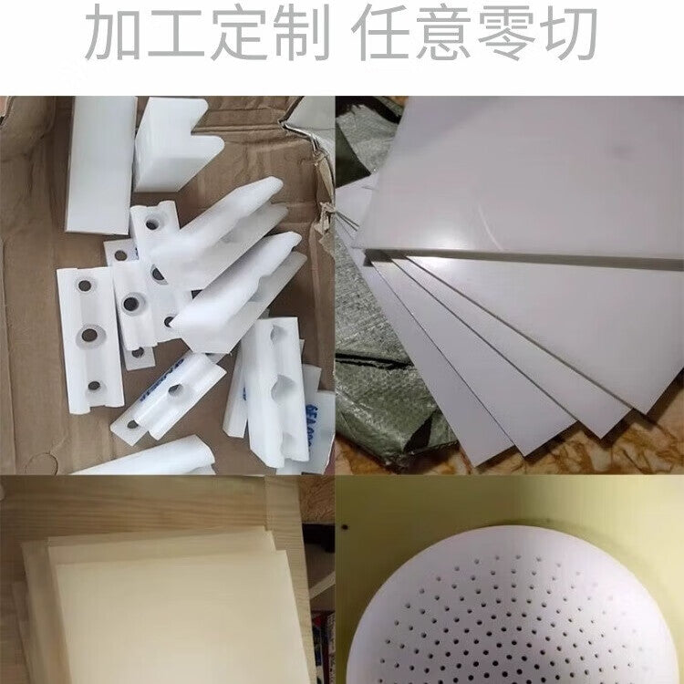 Yonghao Yinghong PP board, white plastic rigid sheet, polypropylene processing mat, waterproof and wear-resistant partition, PE board, customizable, 15mm thick, 1 meter * 2 meters, 1 piece, white, price per piece.