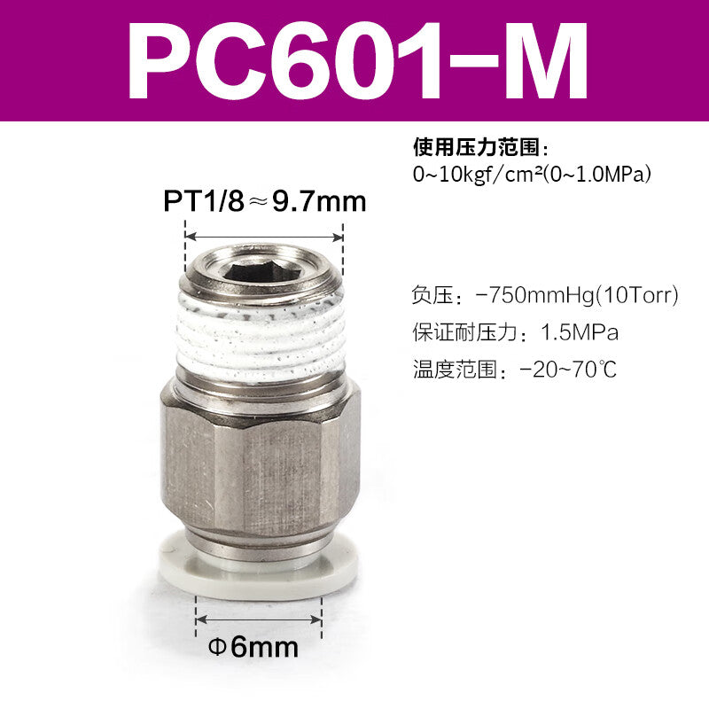 AirTac Mini Connector PL601-M for Reliable Fluid Connection