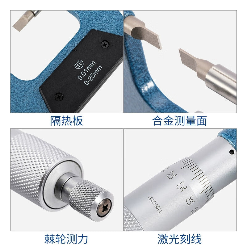Northwest Qinghai Qingliang blade blade flat-head thin sheet micrometer outer diameter slit groove caliper measurement 0.4 0.7mm thickness 201-21-000/0-25mm Type A
