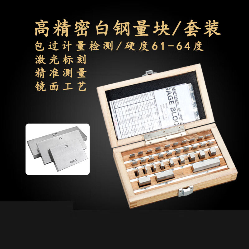 Mitz High Speed Steel Gauge Block Set - Caliper, Micrometer, Gauge Block Calibration, Step Gauge, Stainless Steel Block Gauge, High Precision Standard Block, 38-piece set - Grade 0