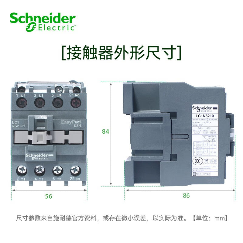 Schneider Electric LC1N3210M5N 3-Pole Contactor AC 220V