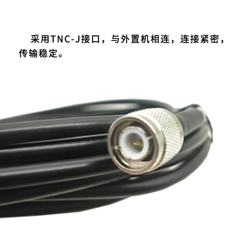 Chuangji Interconnect Beidou-3 Dual-Model External Antenna Cable, 10 meters, TNC to SMP Connector, Beidou-3 Antenna Matching Cable, BH-3DXL10