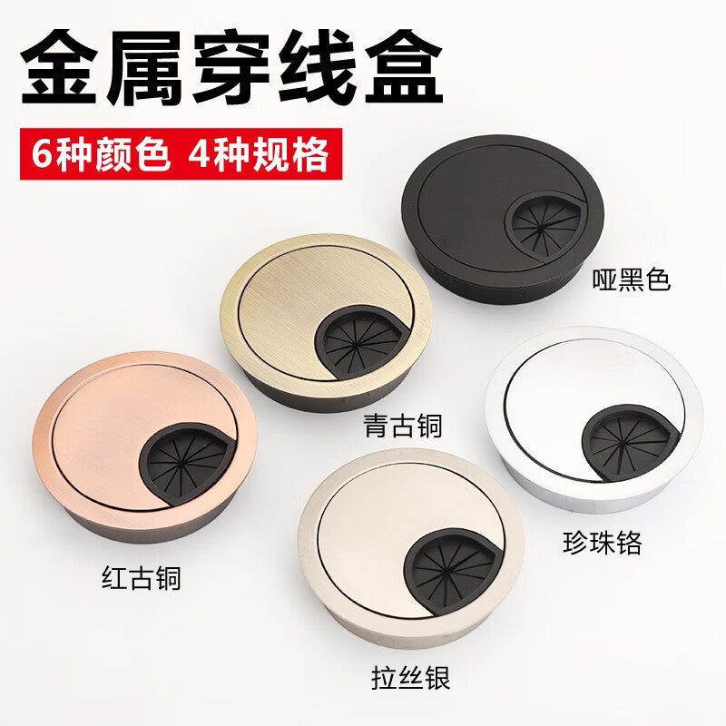 Spaceman Thickened Office Desk Cable Cover Hole Computer Writing Desk Cable Box Cover Desk Hole Cable Management Box Decorative Cover 60 Opening Hole